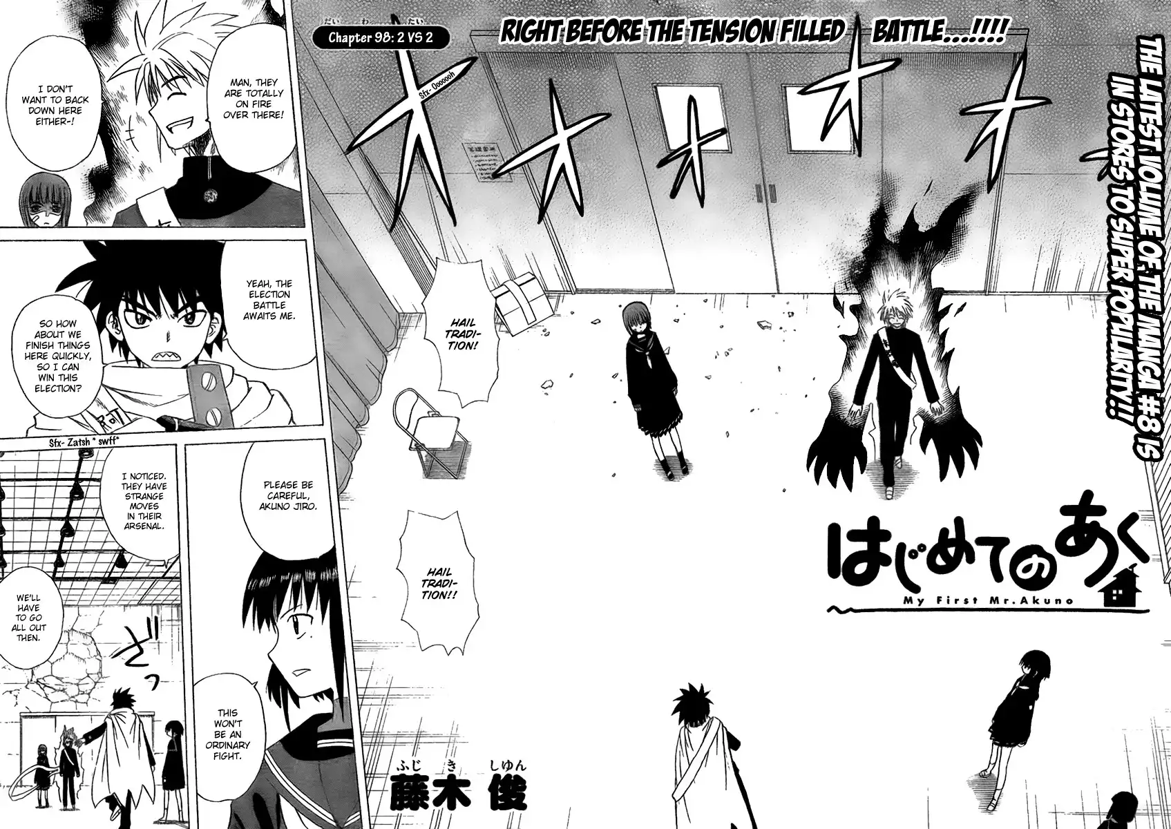 Hajimete no Aku Chapter 98 2